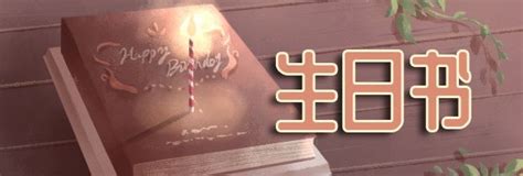 7月28日生日|7月28日生日书（狮子座）